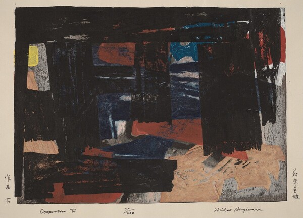 Composition