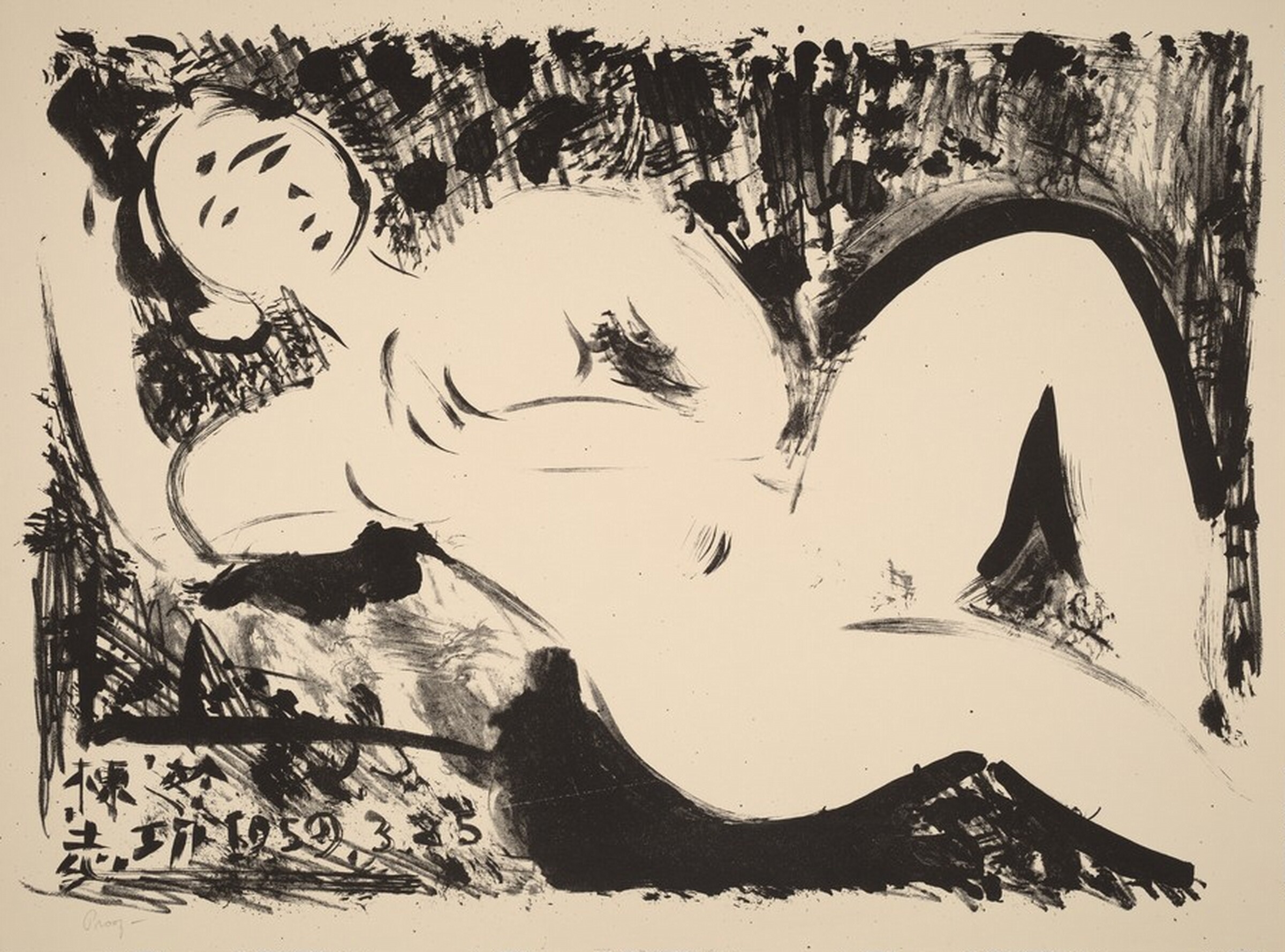 Reclining Nude, Shikō Munakata, 1959