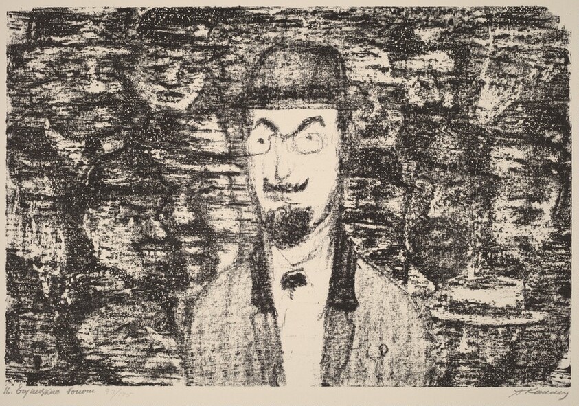 The Rich People of Yehupetz