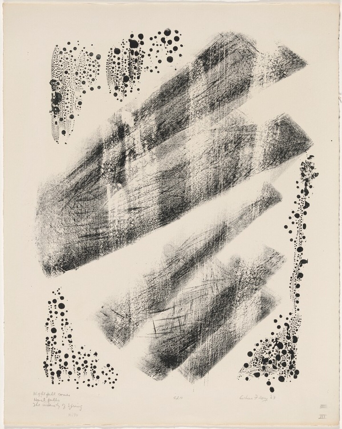 Image (Kito)