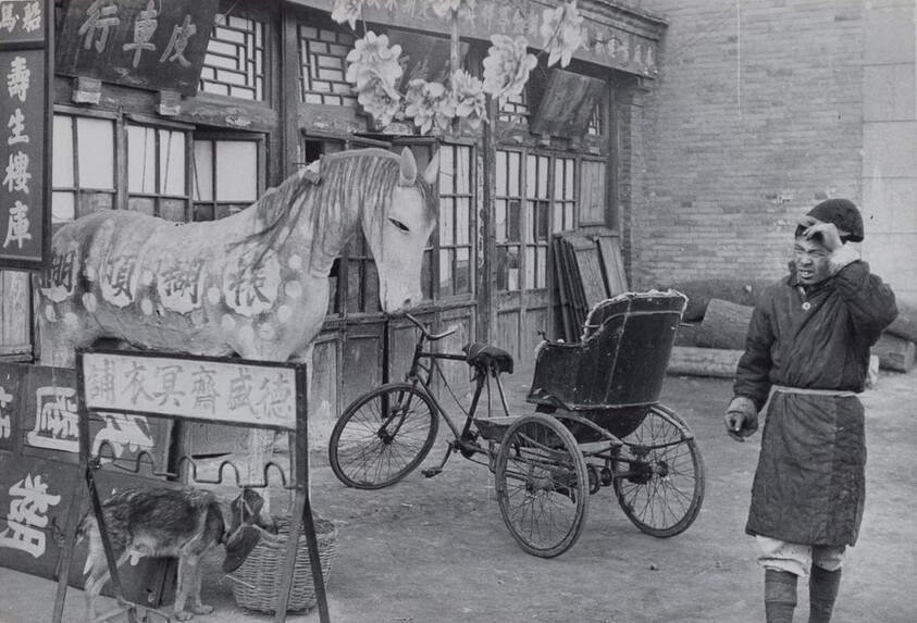 Funeral Shop, Beijing, China