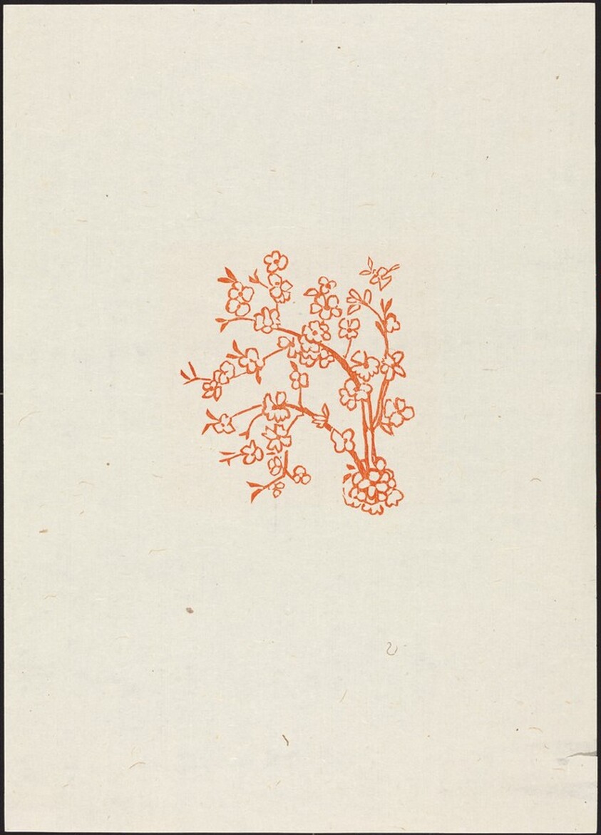 Third Eclogue: Blossoms (Branches d'arbre en fleurs)