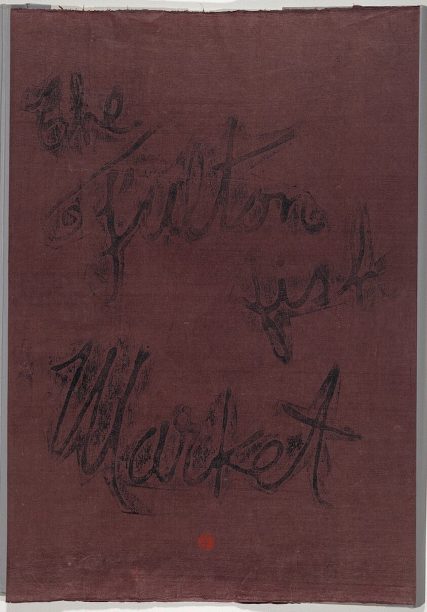 The Fulton Fish Market