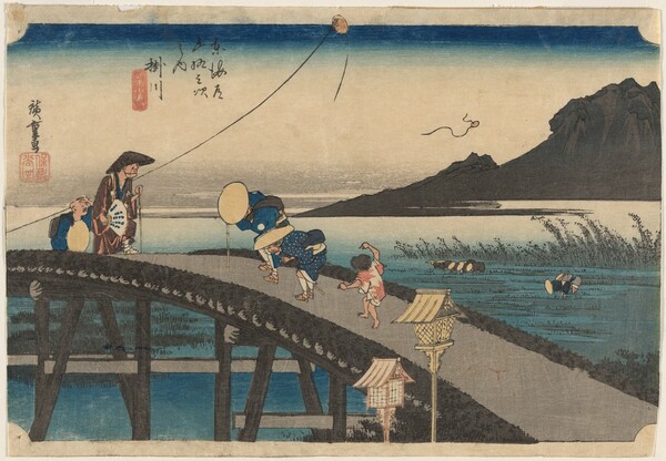 Distant View of Mount Akiha, Kakegawa