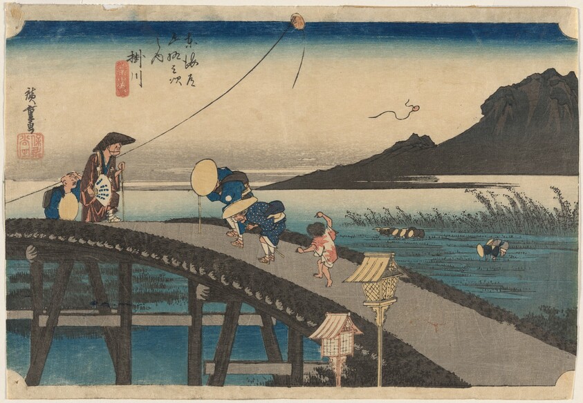 Distant View of Mount Akiha, Kakegawa