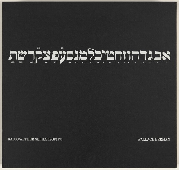 Radio/Aether Series 1966/1974