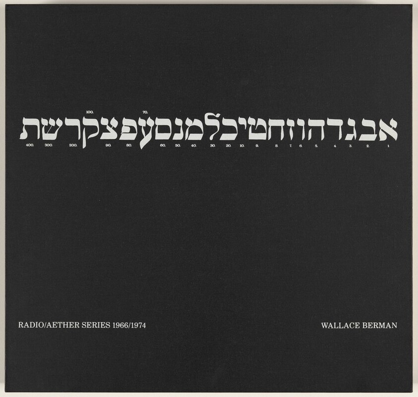 Radio/Aether Series 1966/1974