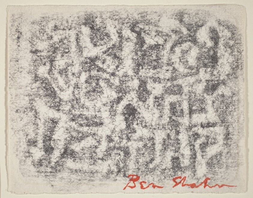 Alphabet (Greeting Card)