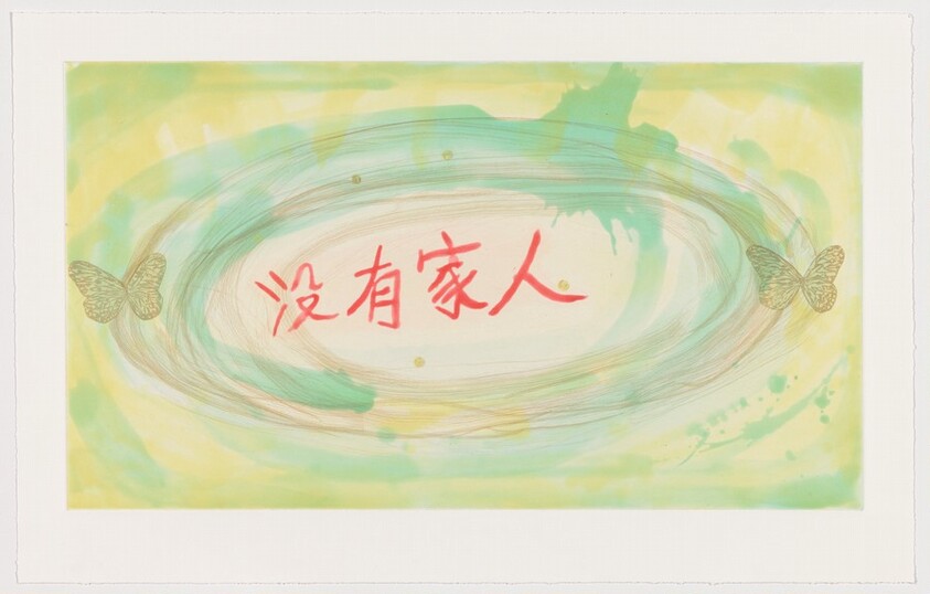 Family Values [working proof 1]