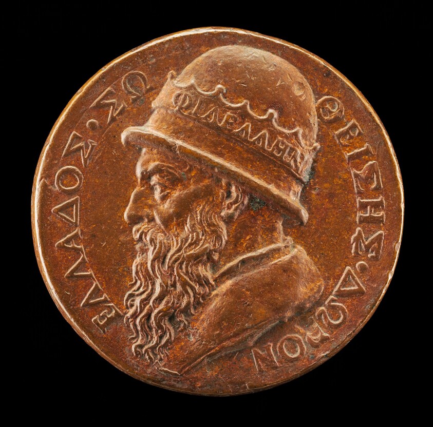Hippocrates [reverse]