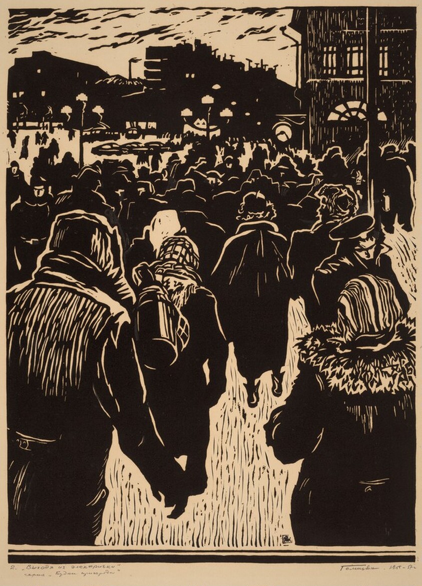 Exit from the Suburban Train