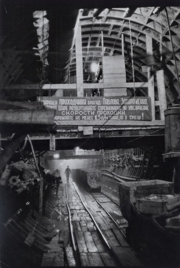 Subway Construction, Moscow, Russia