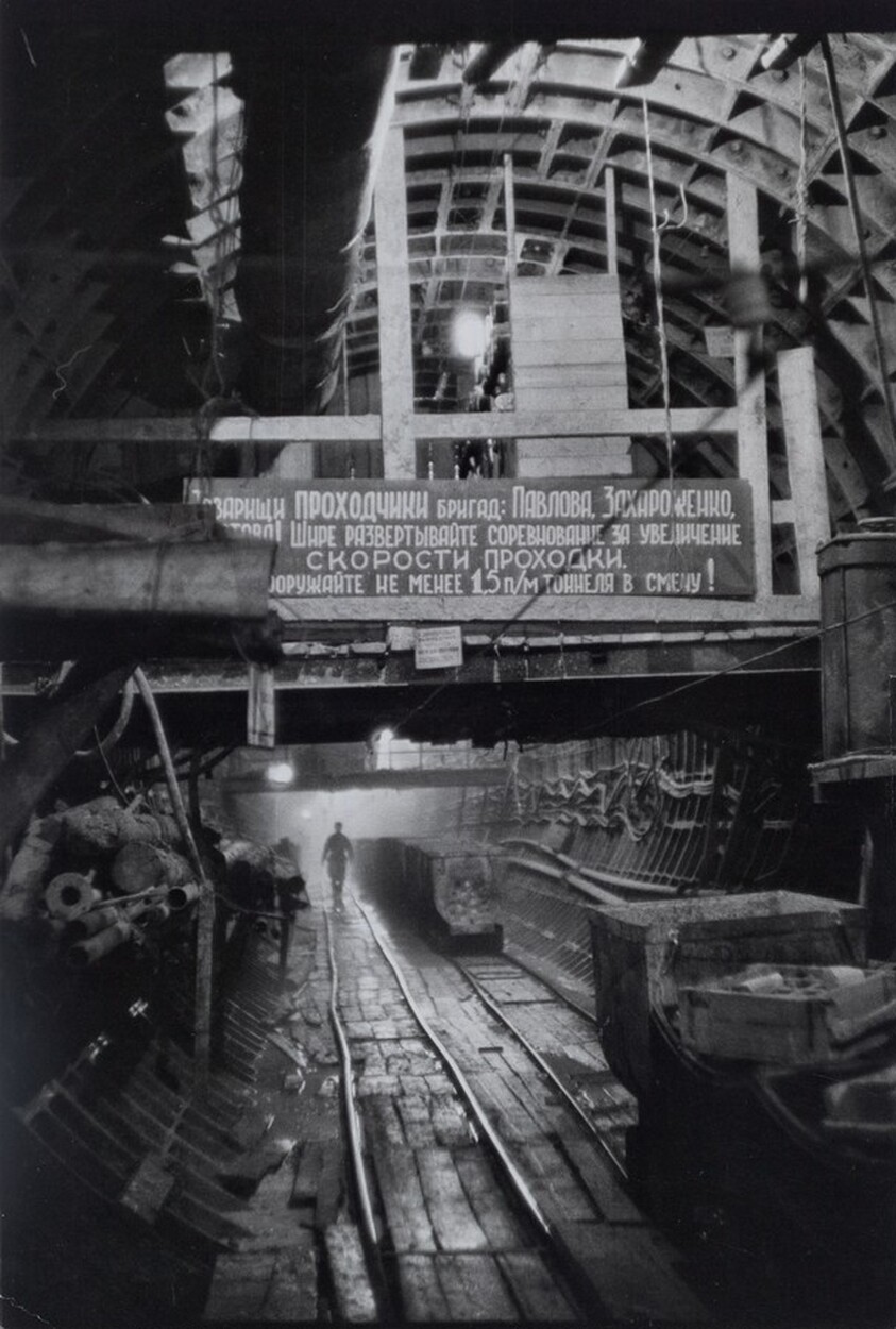 Subway Construction, Moscow, Russia