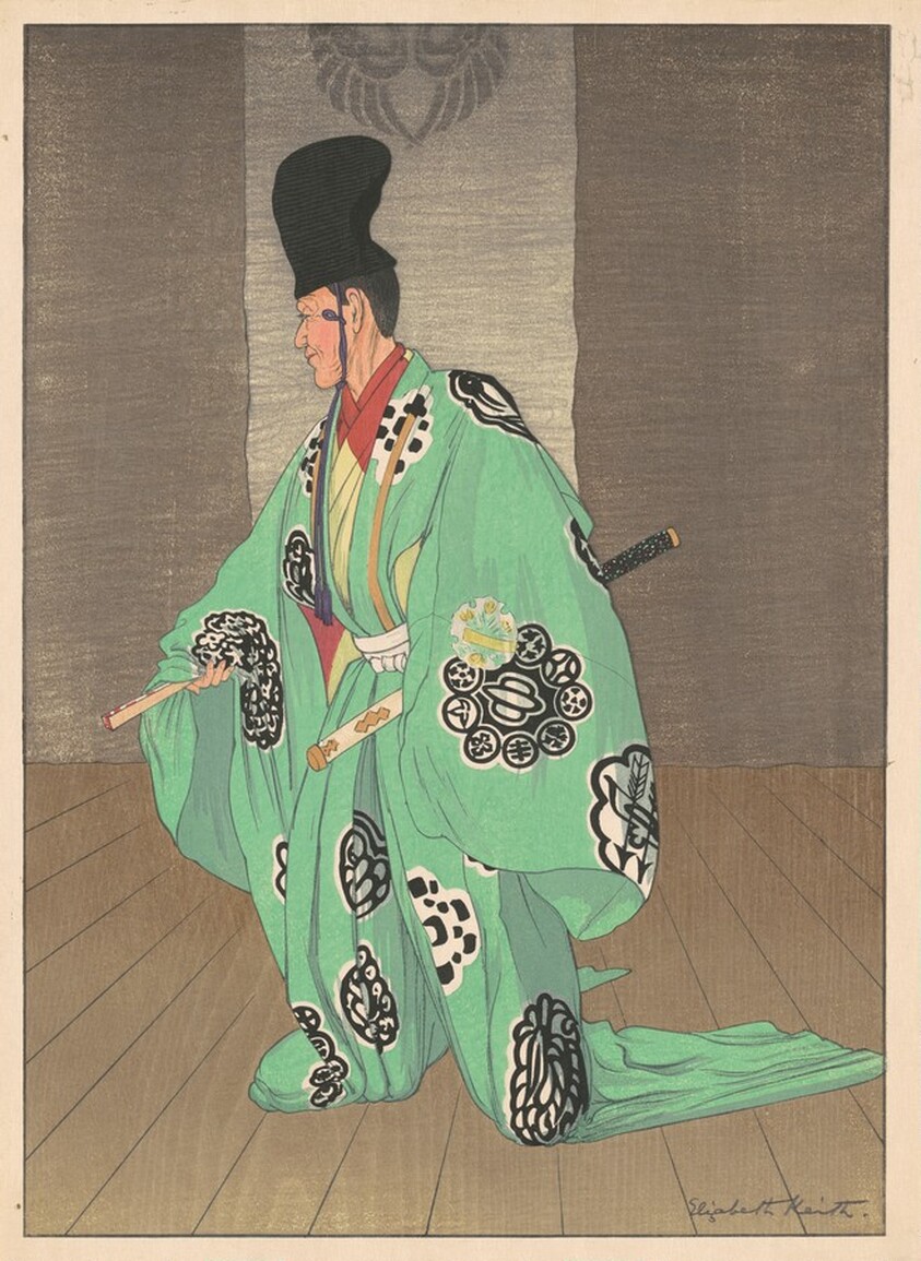 Shigiyama in San-Ba-So