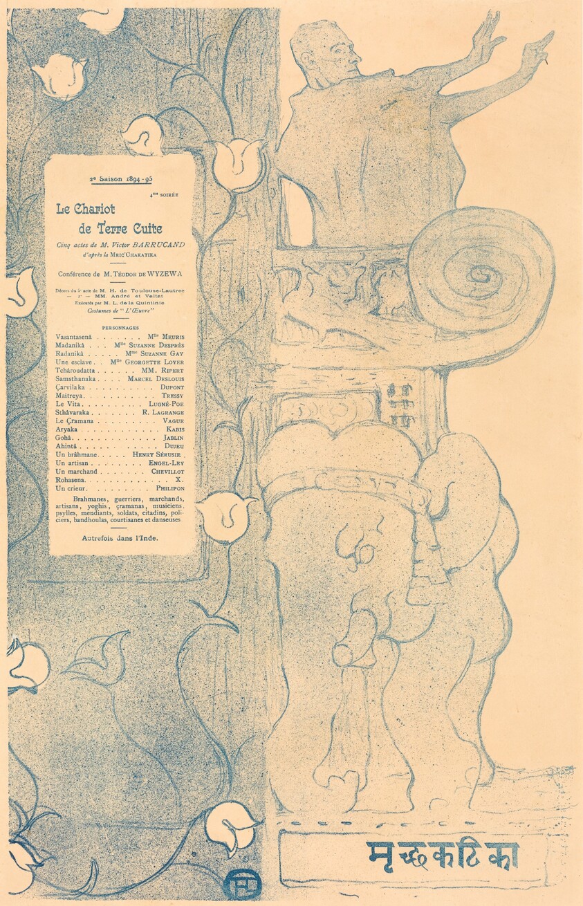 Le Chariot de terre cuite