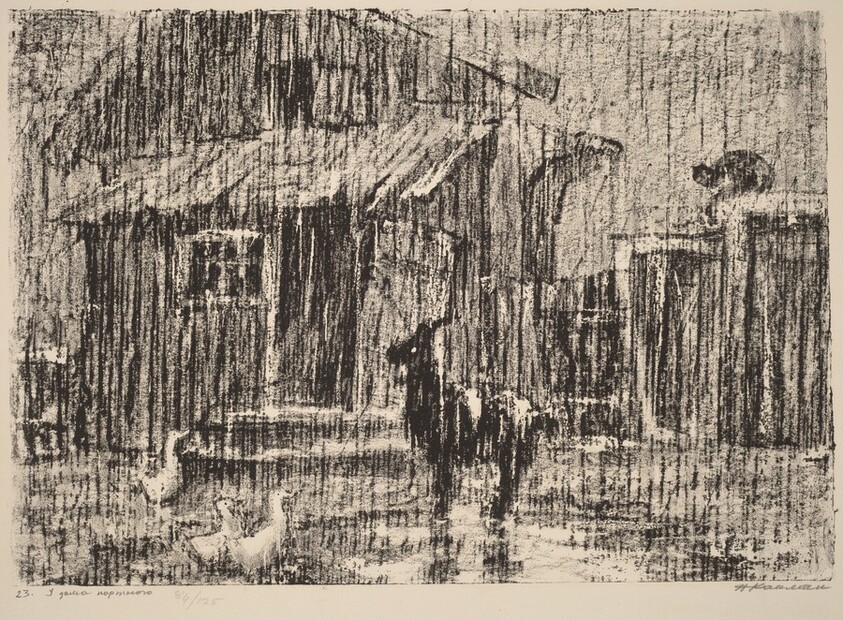 By the Tailor's House