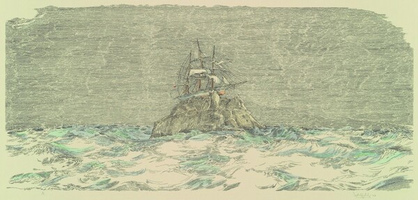 Clipper Ship from Vista Series [trial proof]