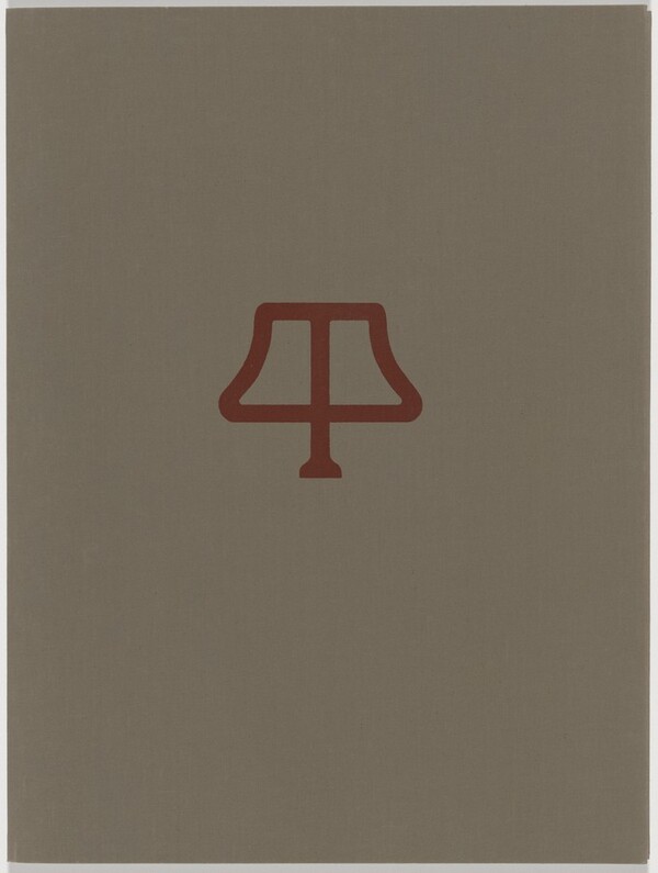 Tamarind Suite Fifteen