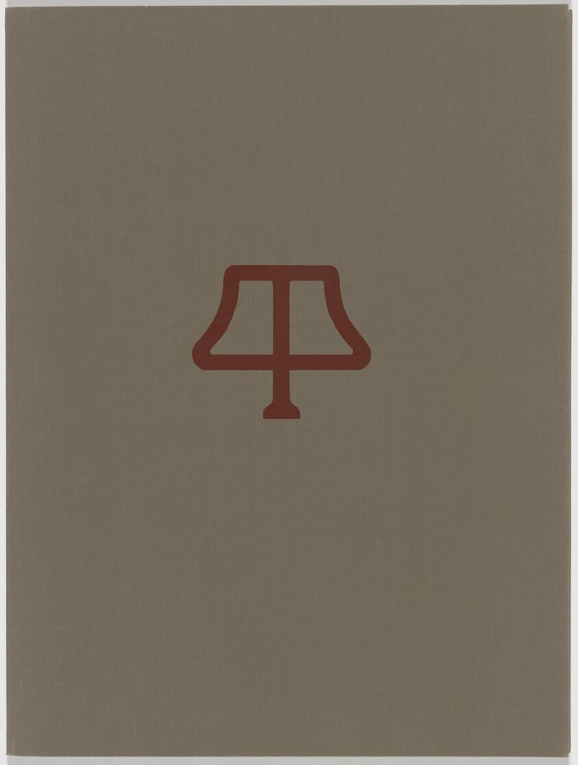 Tamarind Suite Fifteen