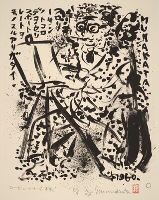 Self-Portrait