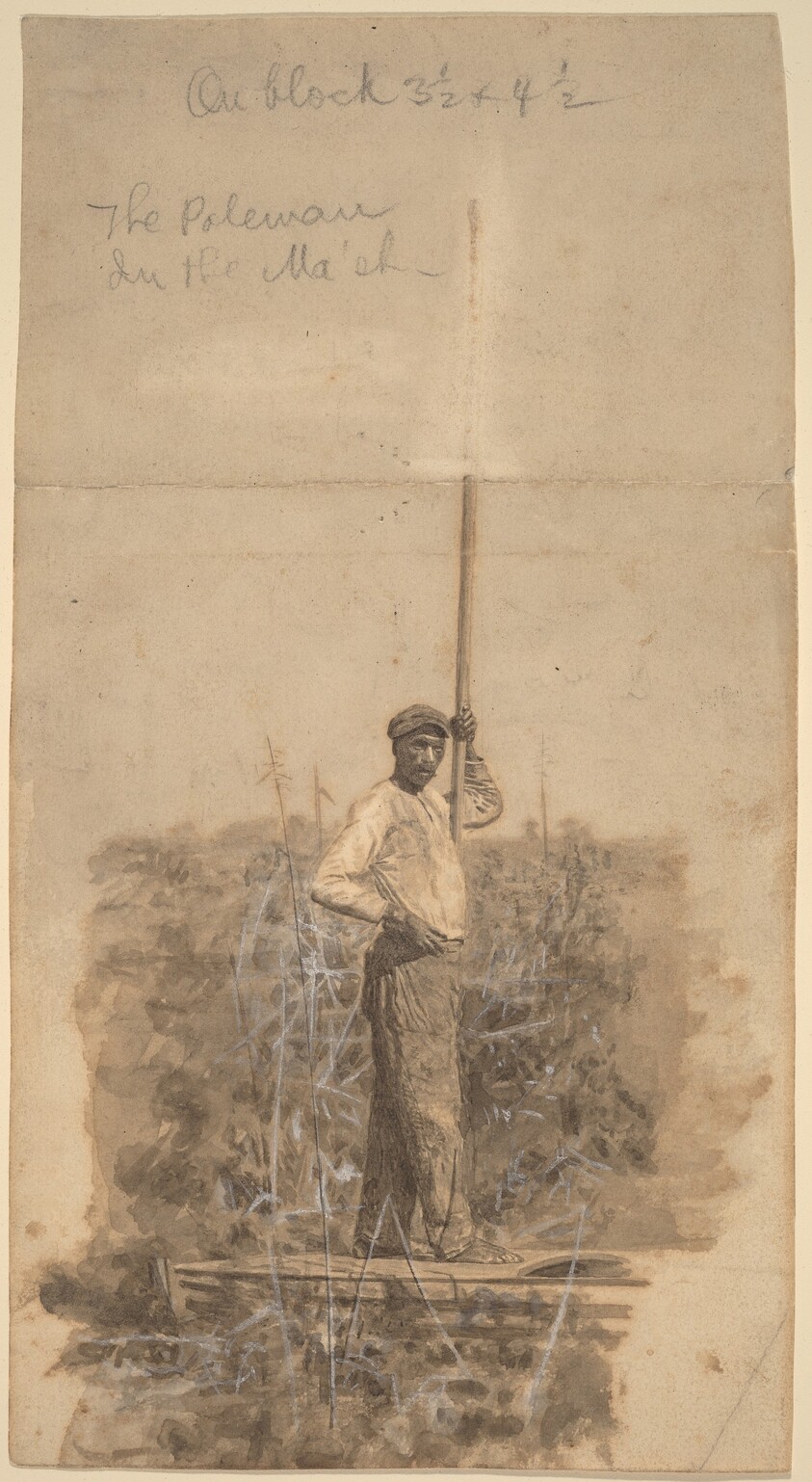 The Poleman in the Ma'sh