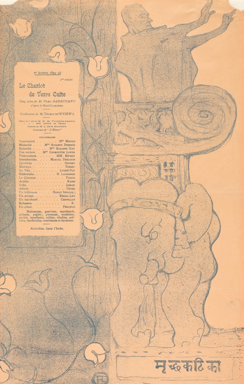 Le Chariot de terre cuite