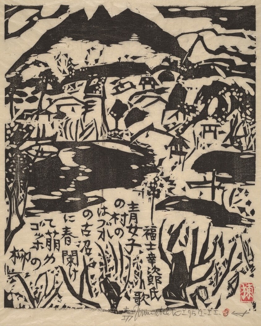 Spring in Full Bloom