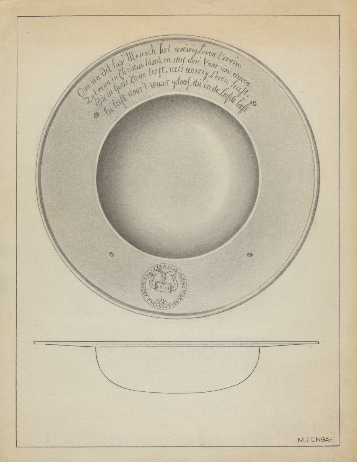 Silver Baptismal Basin