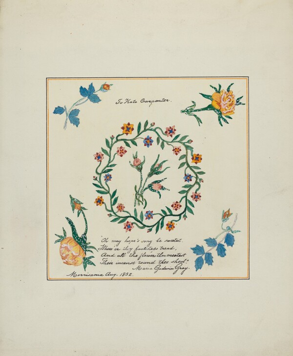 Pieced Autograph Quilt (1 Square)