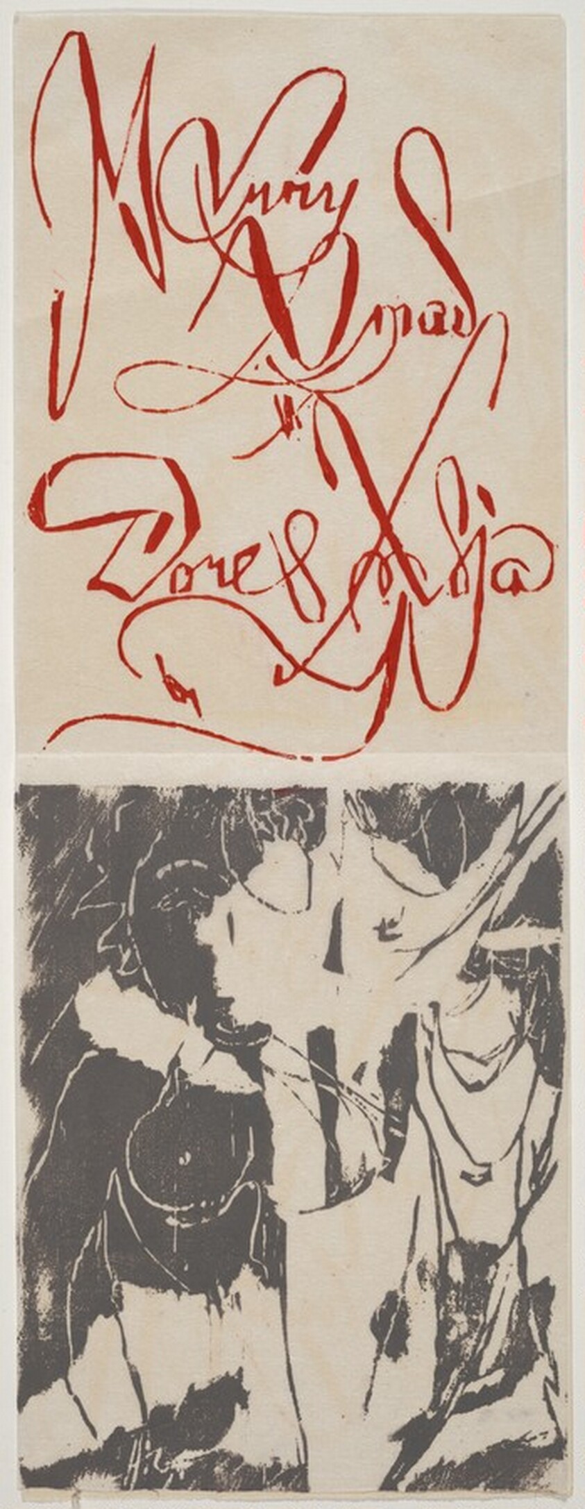 Untitled (Christmas Card)