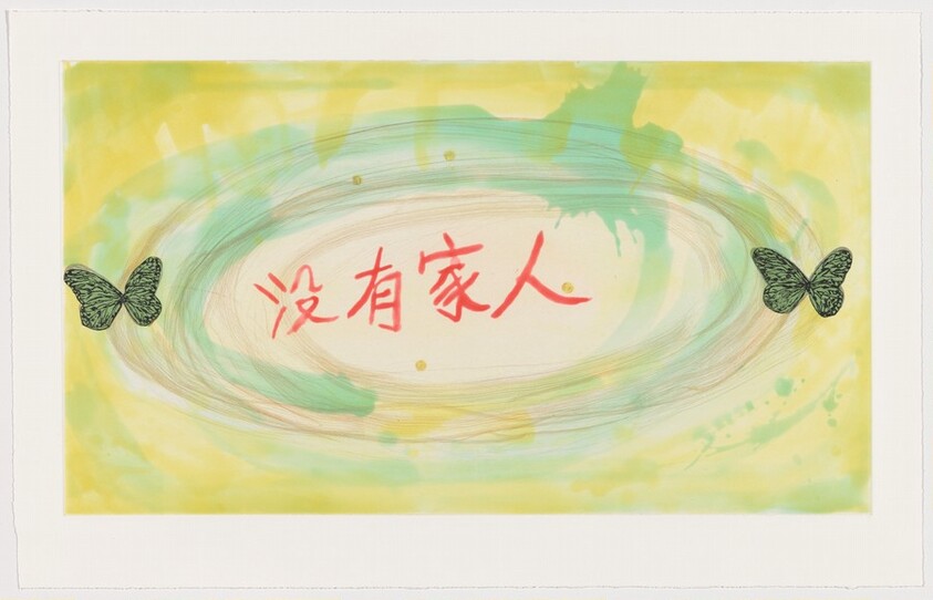 Family Values [working proof 2]