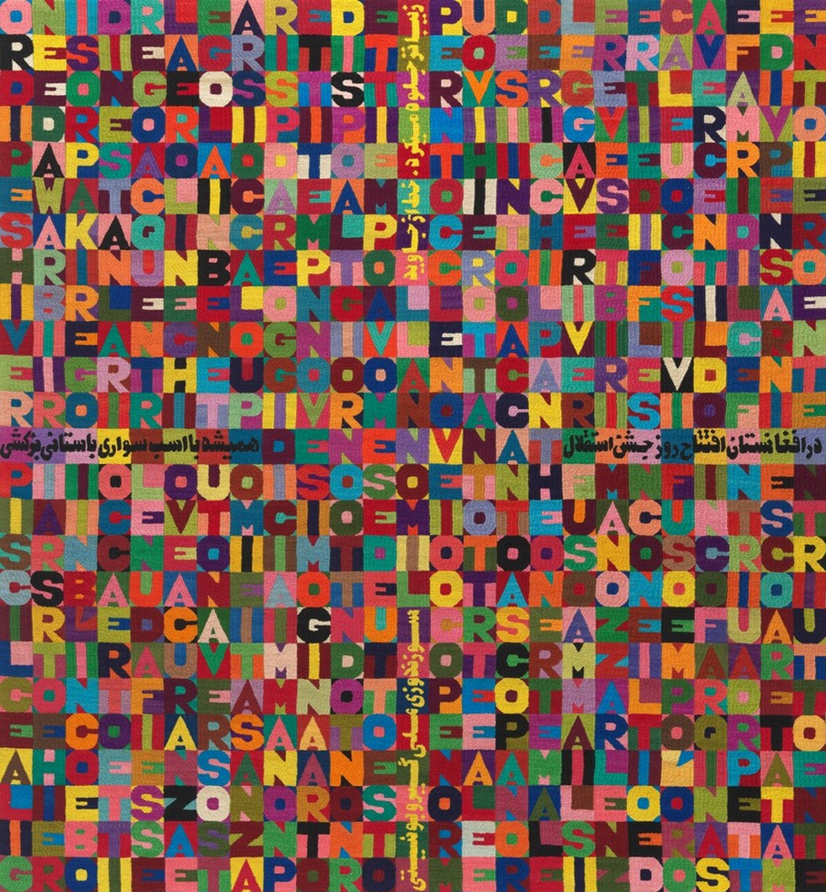 Oggi diciannovesimo giorno ottavo mese dell'anno millenove100ottantotto (Today the Nineteenth Day of the Eighth Month of the Year OneThousandNine100Eighty-Eight)