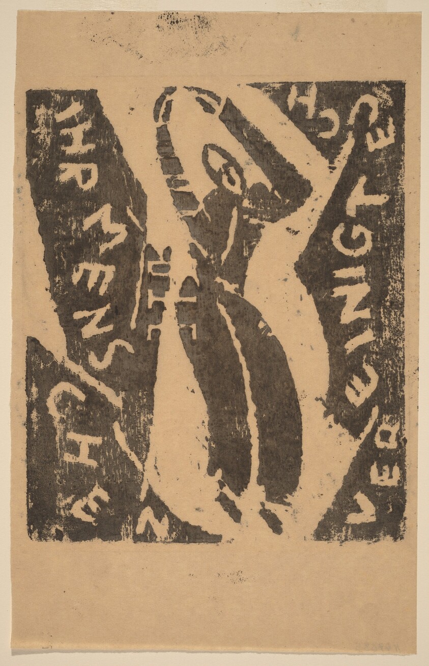 Ihr Menschen Vereinigt Euch