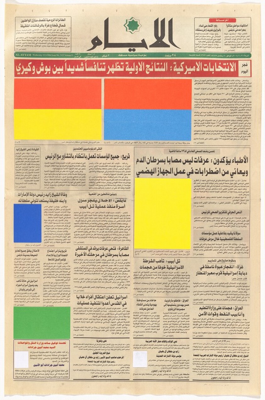 Art for Modern Architecture (Homage to Ellsworth Kelly)