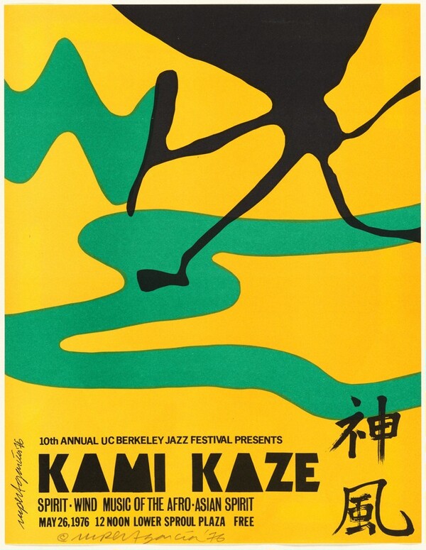 Kami Kaze