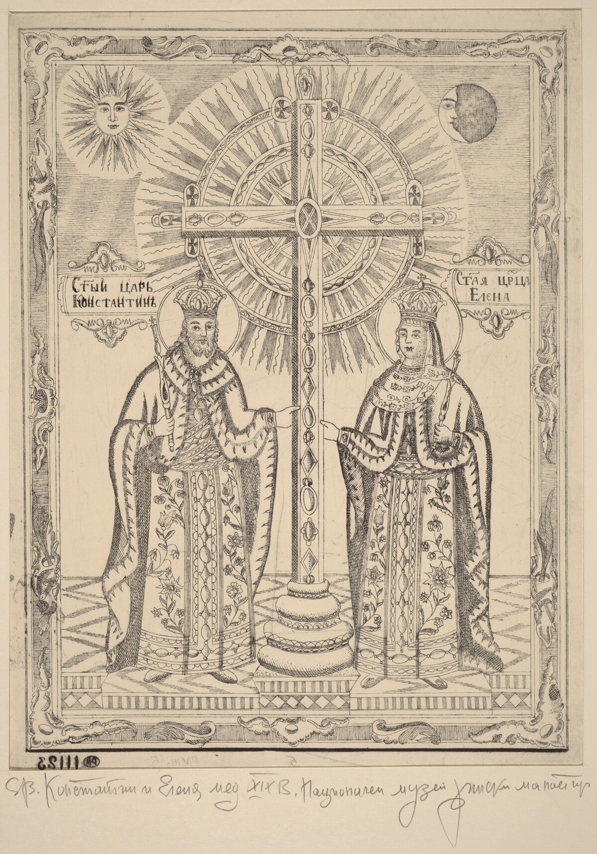 Saint Constantine and Saint Elena