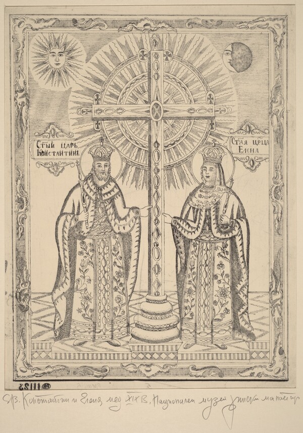 Saint Constantine and Saint Elena
