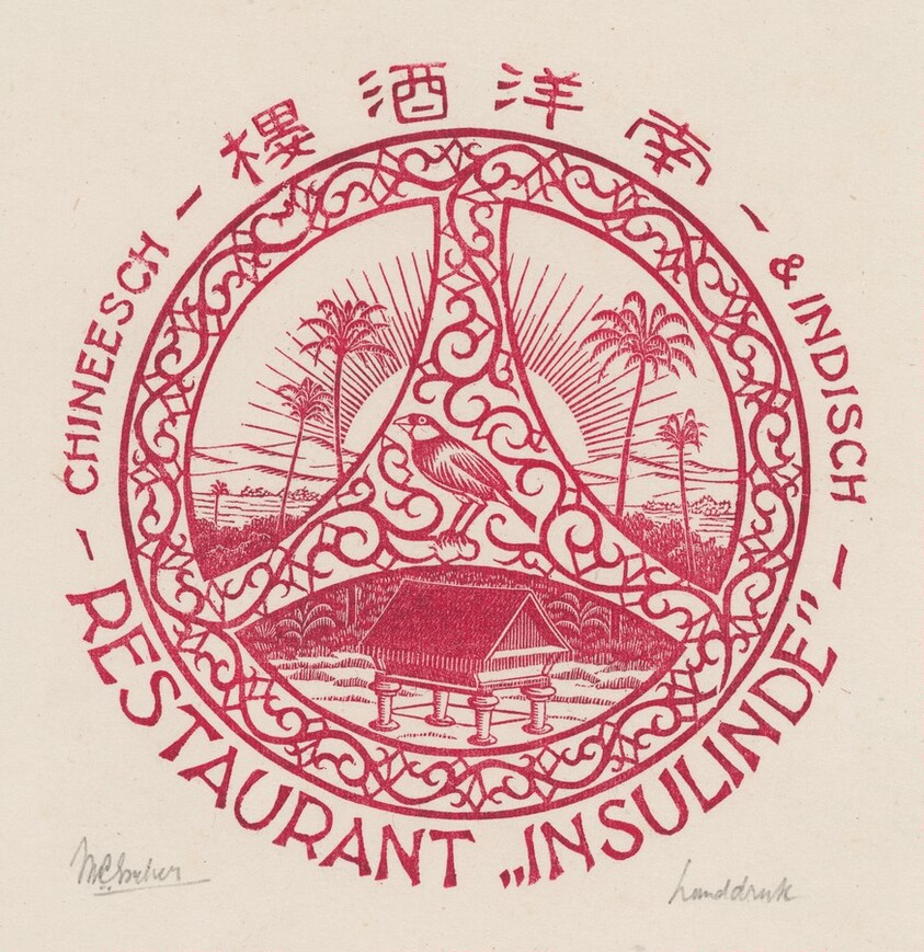 Emblem for Restaurant Insulinde, The Hague