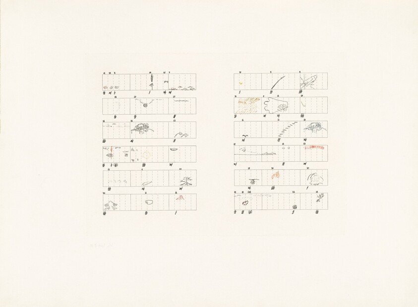 Score without Parts (40 Drawings by Thoreau): Twelve Haiku