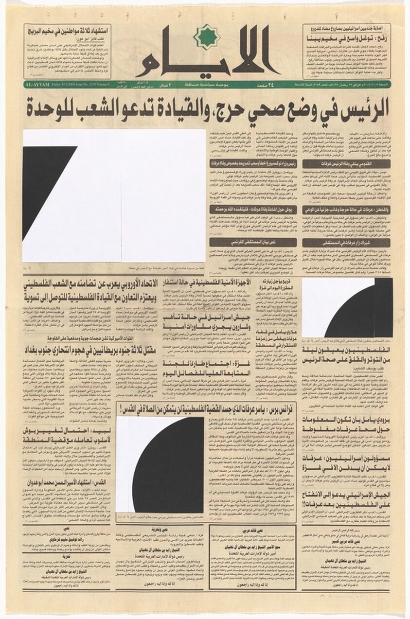 Art for Modern Architecture (Homage to Ellsworth Kelly)