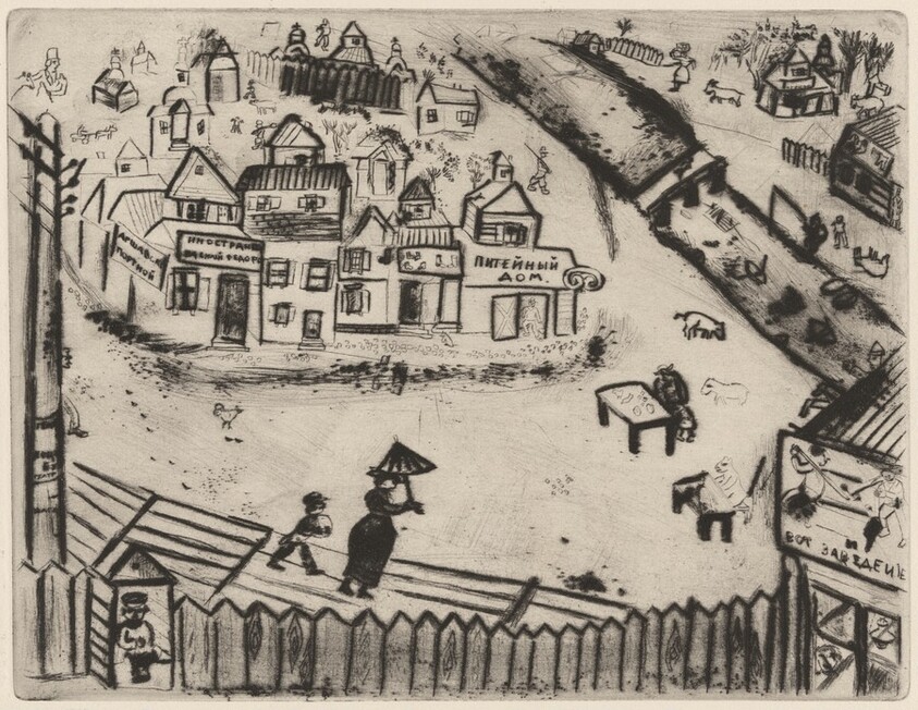 La petite ville (The Town)