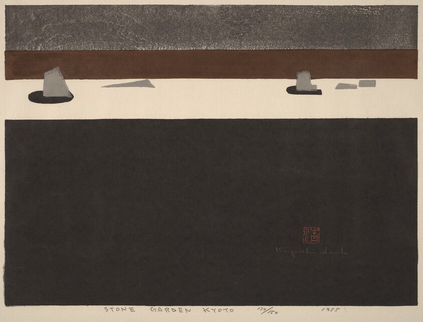 Stone Garden, Kyoto