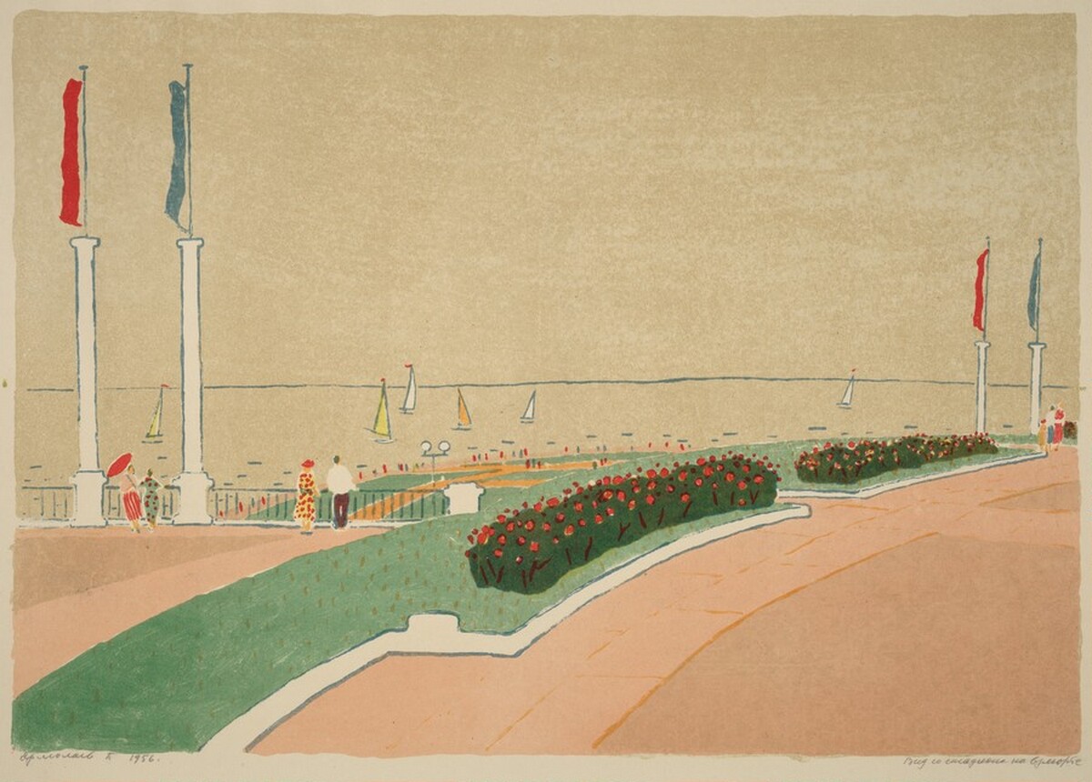 Seaside