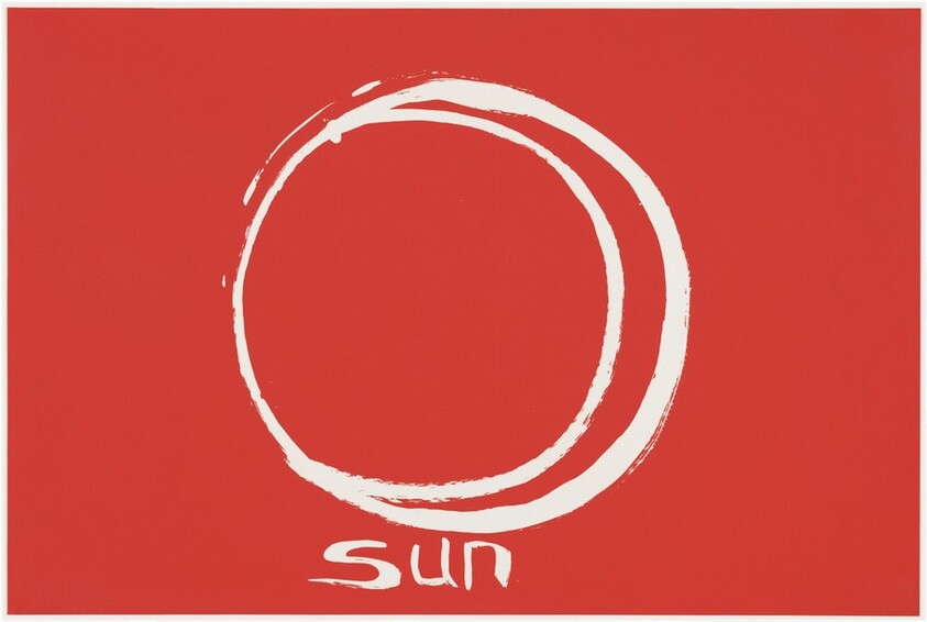 Sun from Hurricane Series [trial proof]