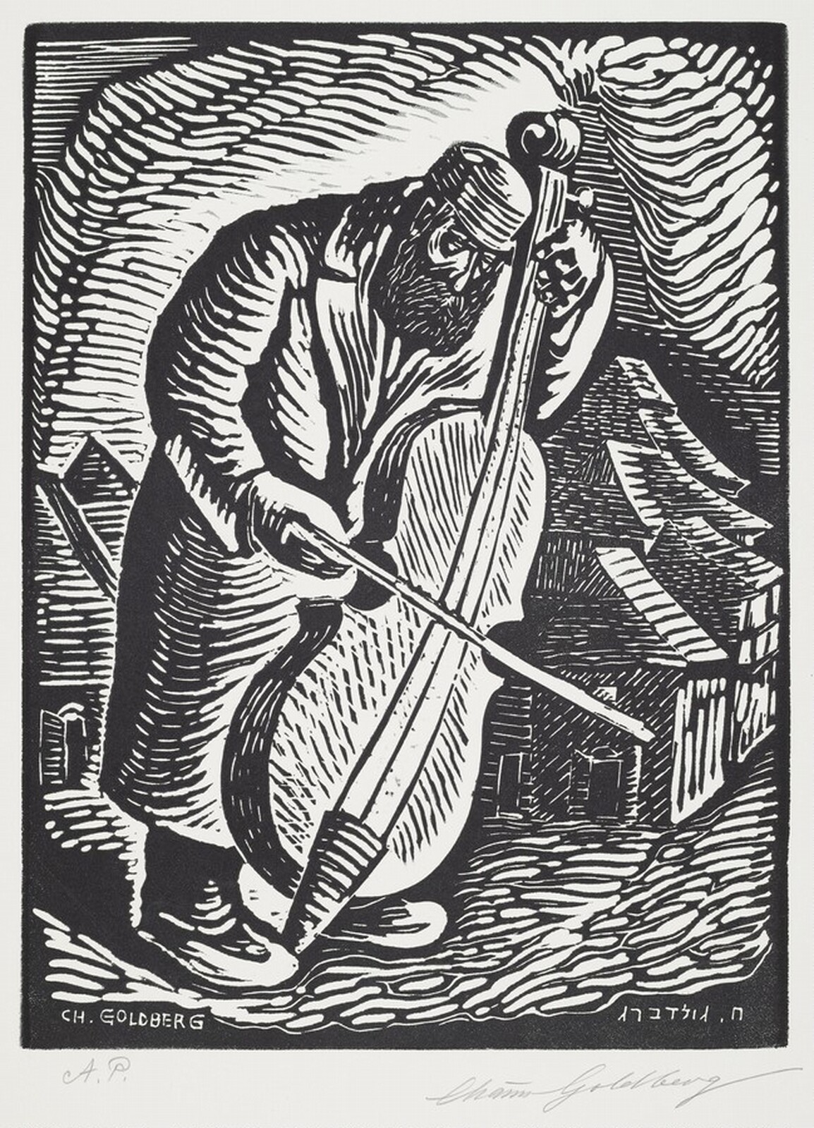 Bassist, Chaim Goldberg, 1969