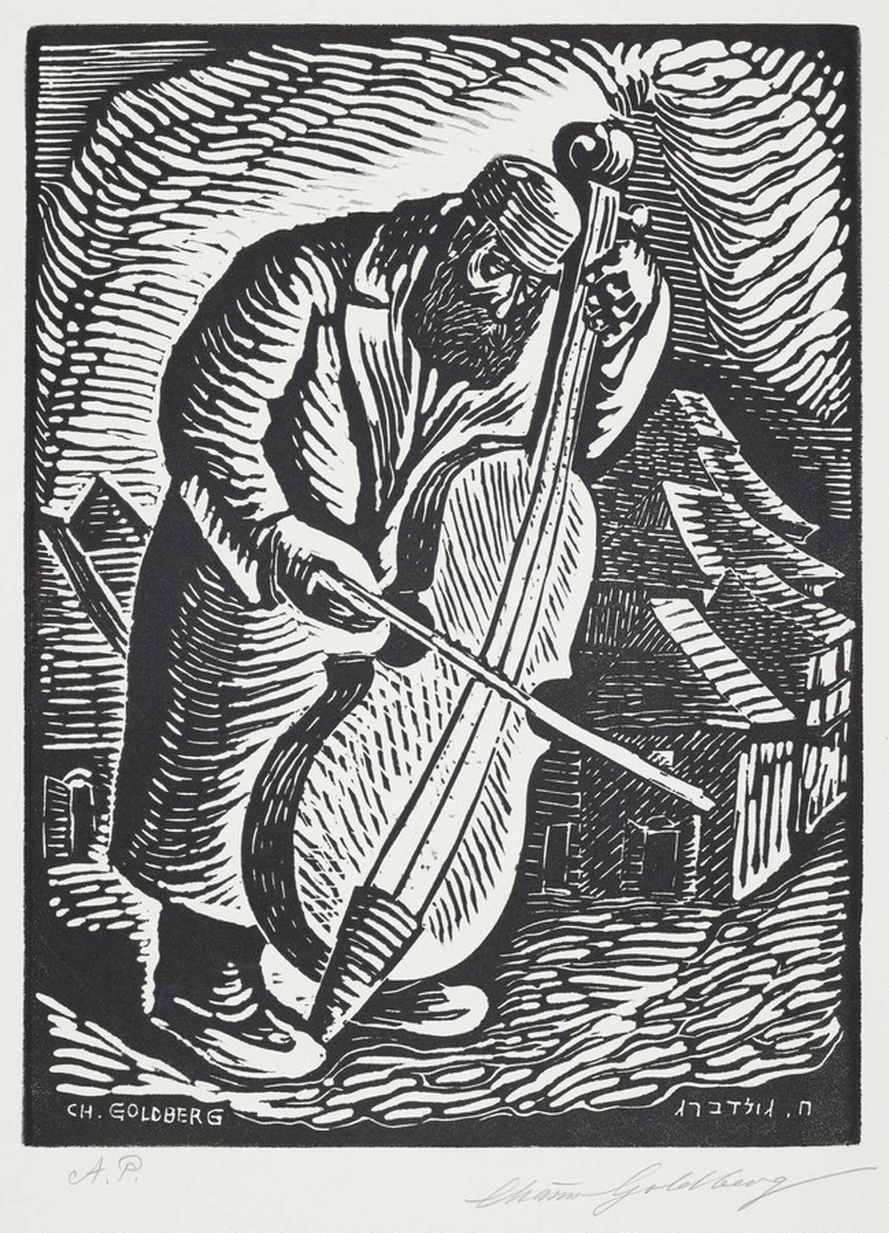 Bassist, Chaim Goldberg, 1969