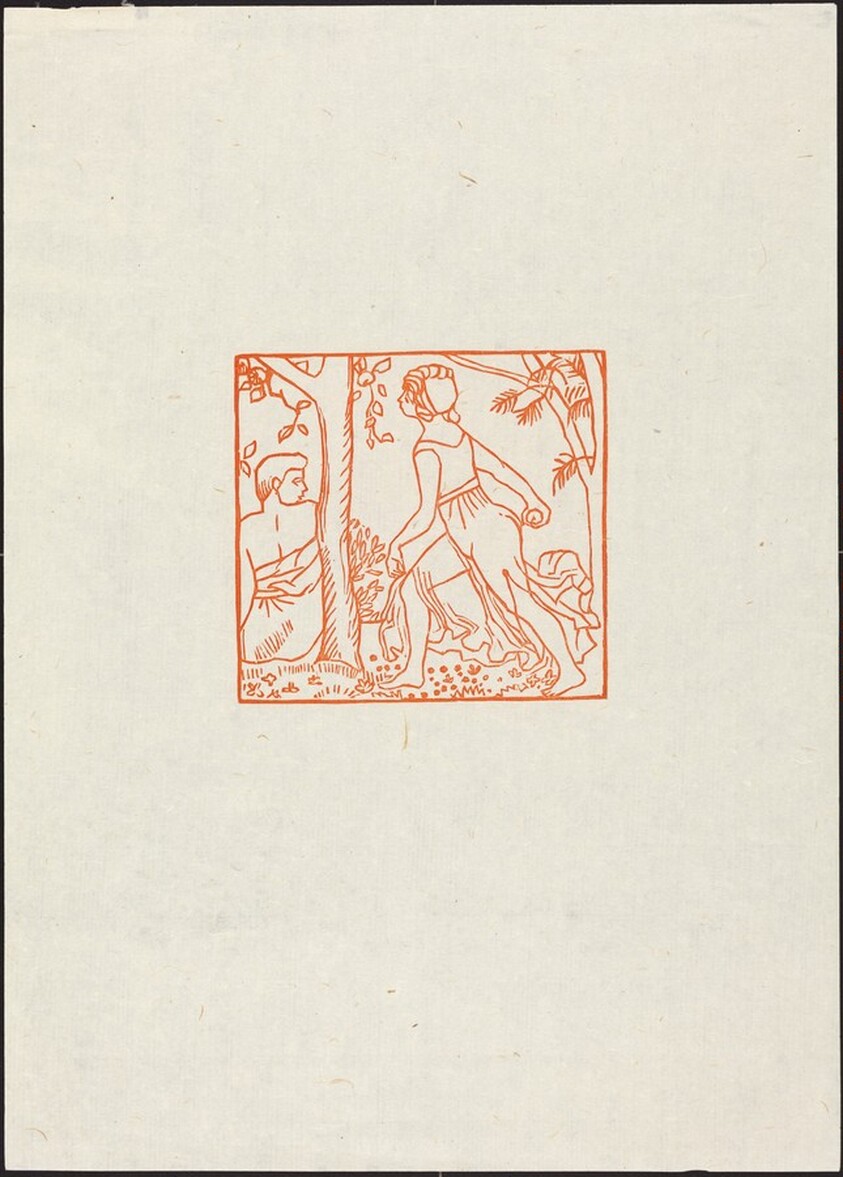 Third Eclogue: Galatea Aims an Apple at Damoetas (Galatee lance une pomme sur Damoetas)