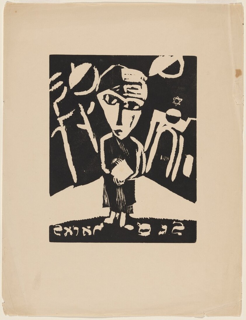 Praying Boy (Betender Knabe) from the periodical Kündung, vol. 1, no. 2 (February 1921)