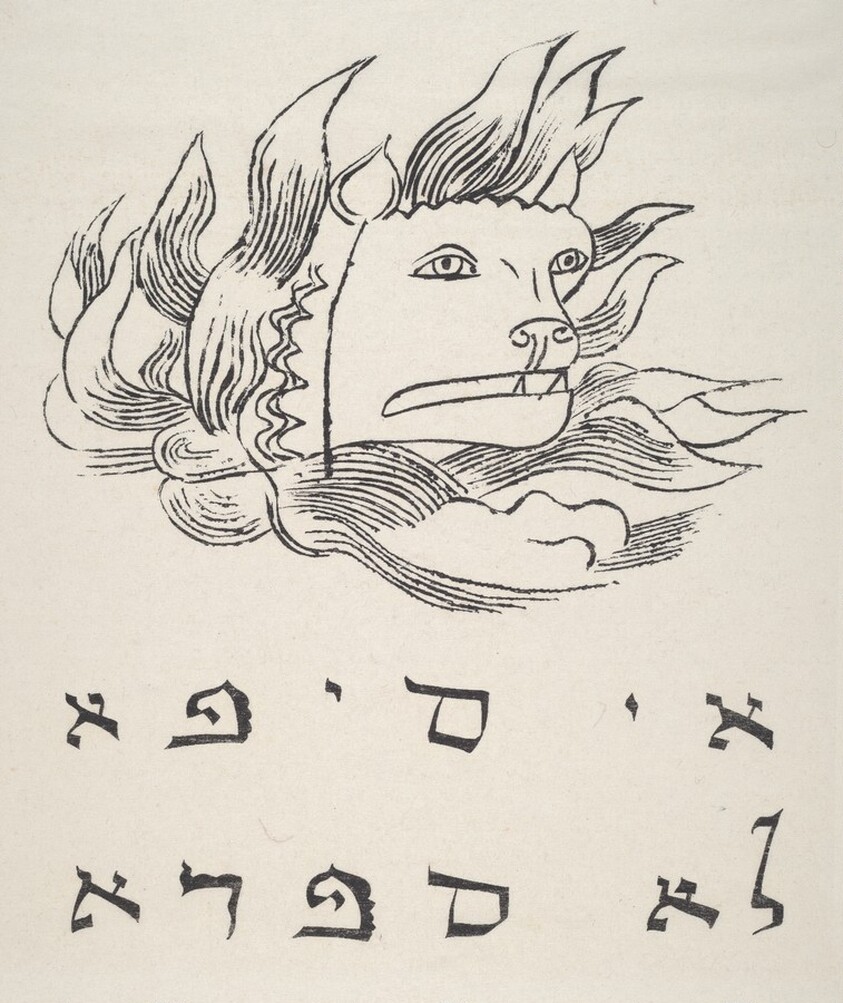 Where There is a Book There is No Sword