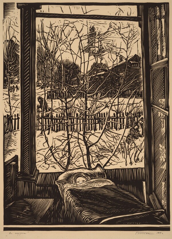 On the Terrace